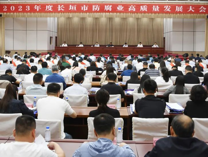 喜報|中鐵國投建設有限公司榮獲2022年度防腐業“工程質量管理先進企業”等多項榮譽